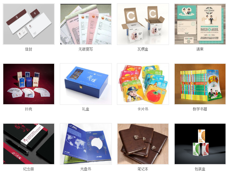 彩印画册数码打样