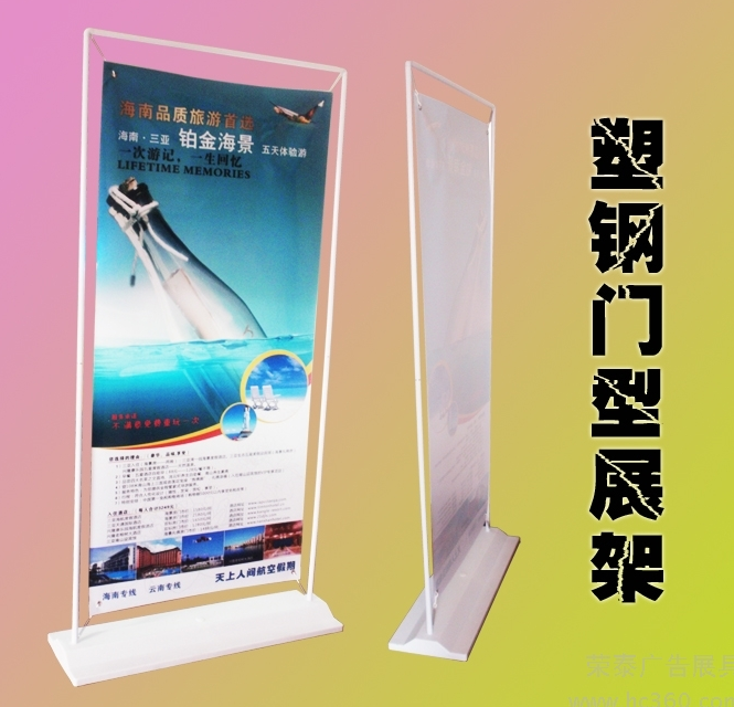 易拉宝展架KT板制作