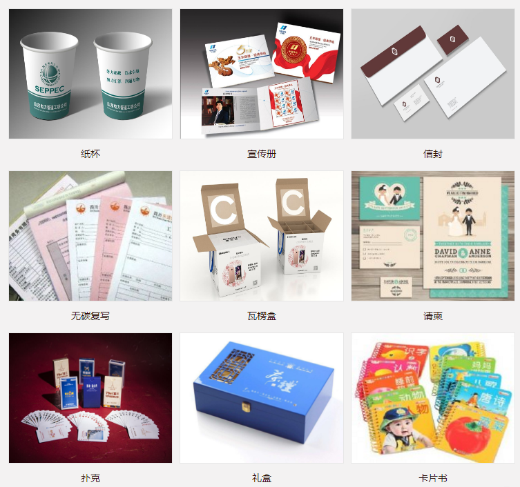 纸杯笔记本广告笔定制