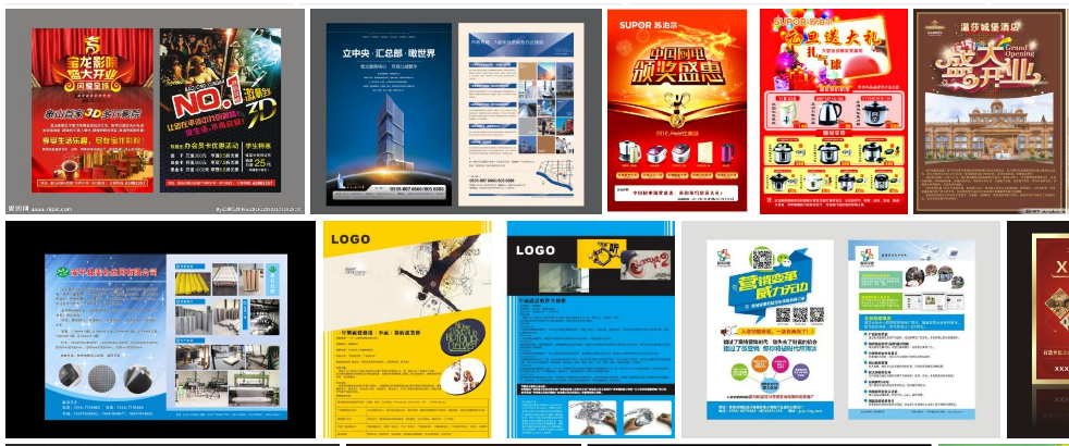 宣传彩页价格表