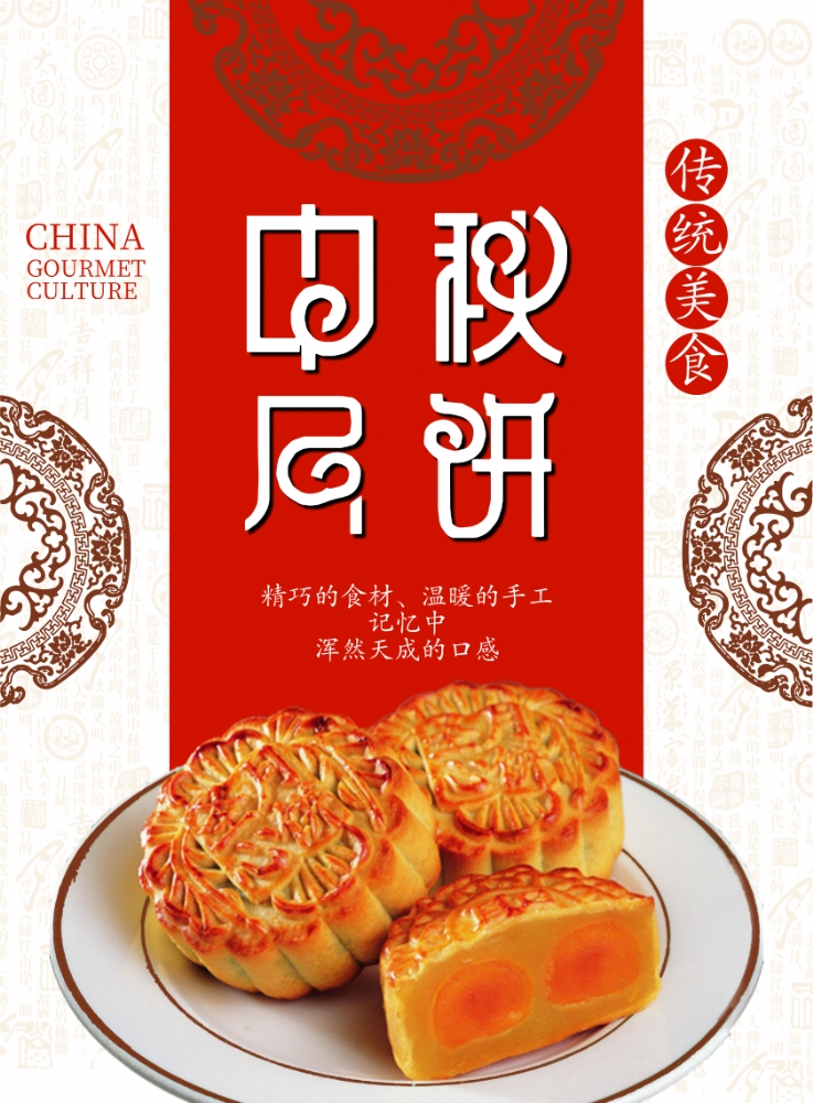 精品纸海报价格表