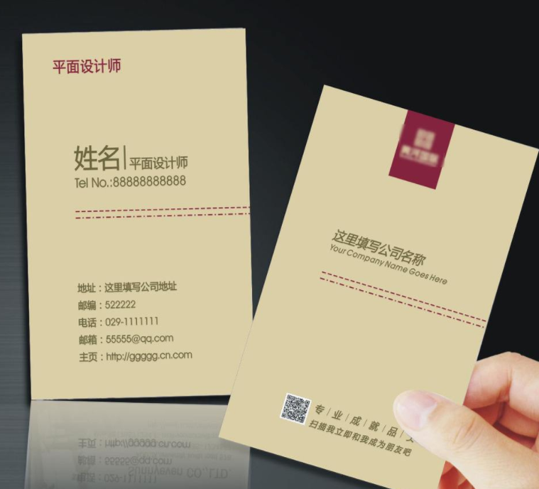 铜版纸名片价格表