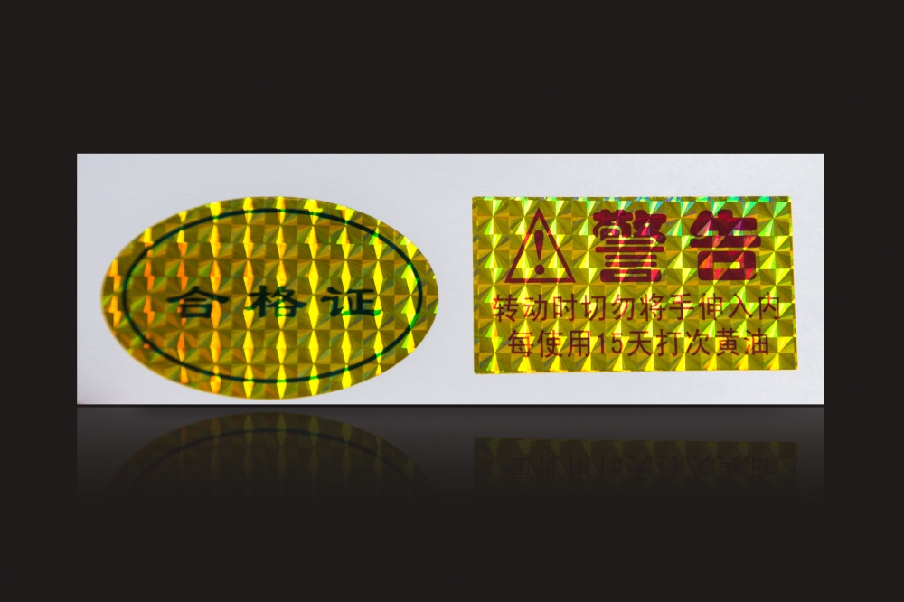 特殊标签不干胶价格表