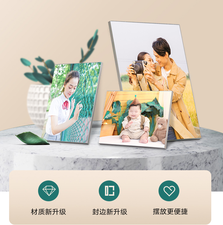 版画摆台 相框相册