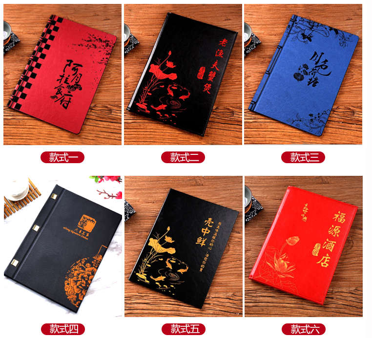 台历挂历 家谱菜谱