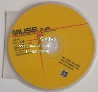 光盘盒-单片透明贝壳盒