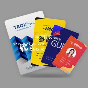 PVC数码卡