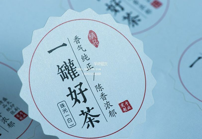 珠光超白不干胶