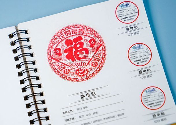 10丝静电膜不干胶