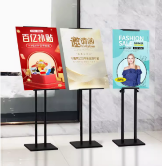 kt板支架广告牌