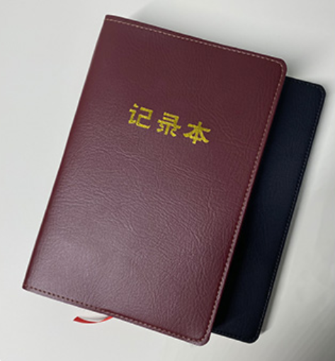 双层革对折款笔记本